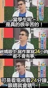 算命笑話|[笑話] 沈玉琳經典笑話